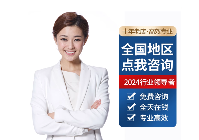 市中离职公积金代提